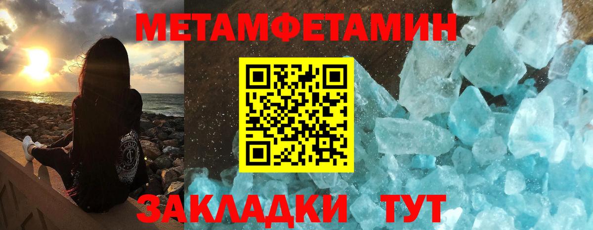 Amphetamine 98% Камышлов