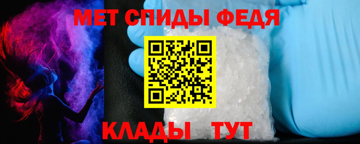 Камышлов  АМФЕТАМИН Premium  darknet состав  Вход с VPN 
