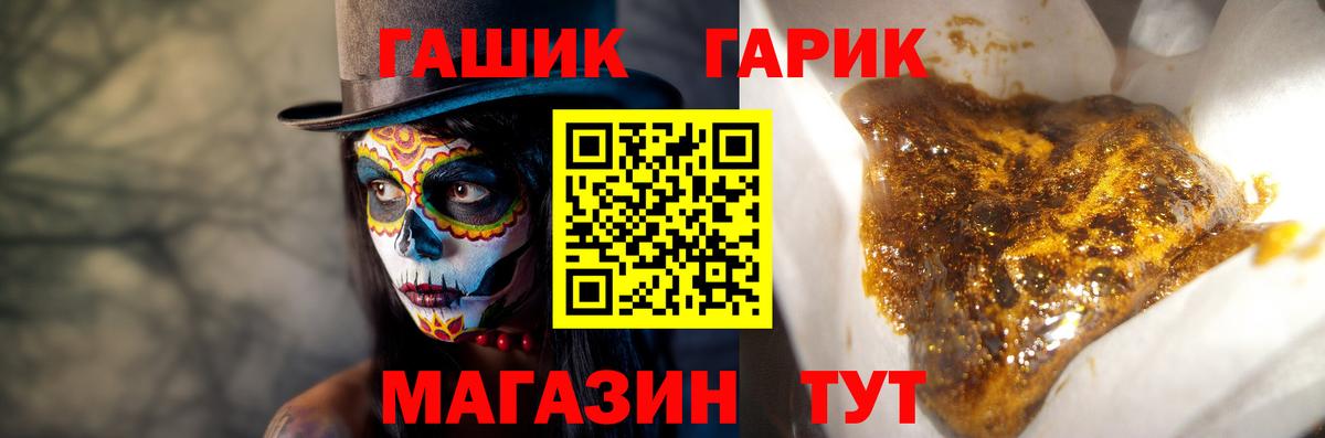 Камышлов  ГАШ ice o lator  ГАШ убойный  Вход с VPN 