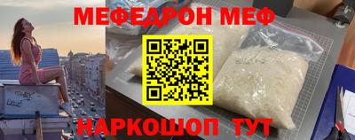 скорость mdpv Берёзовский