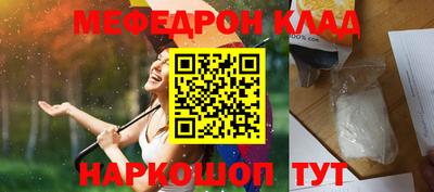 скорость mdpv Берёзовский