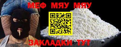 скорость mdpv Беслан