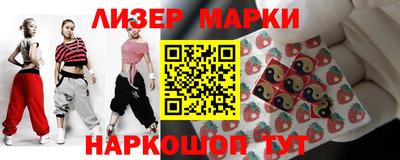 мяу мяу кристалл Бийск