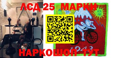 мяу мяу кристалл Бийск