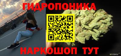 мяу мяу кристалл Бийск