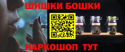 мяу мяу кристалл Бийск