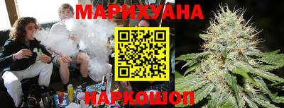 мяу мяу кристалл Бийск