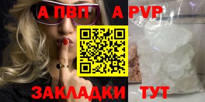 скорость mdpv Беслан
