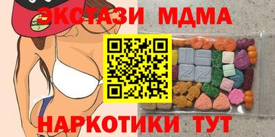 скорость mdpv Берёзовский