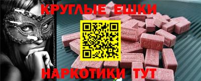 скорость mdpv Берёзовский
