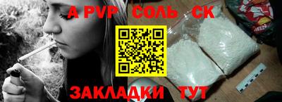 скорость mdpv Беслан