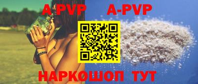 скорость mdpv Беслан