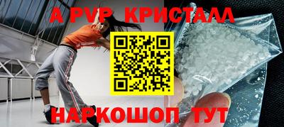скорость mdpv Беслан