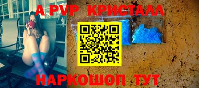 скорость mdpv Берёзовский
