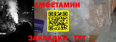 мяу мяу кристалл Бийск