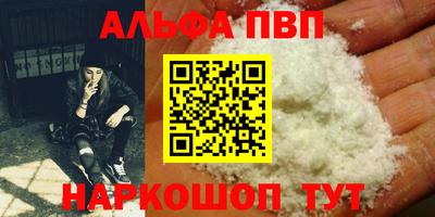 скорость mdpv Беслан