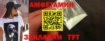 скорость mdpv Беслан