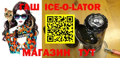 мяу мяу кристалл Бийск