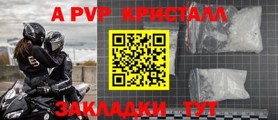 скорость mdpv Беслан