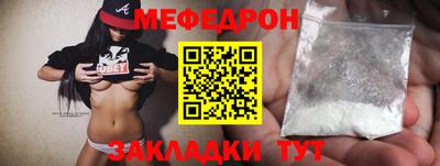 скорость mdpv Беслан