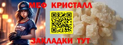 скорость mdpv Берёзовский