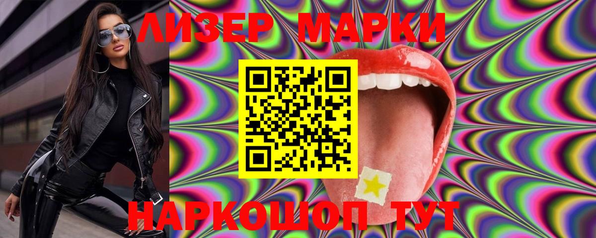 Лсд 25 экстази кислота Камышлов