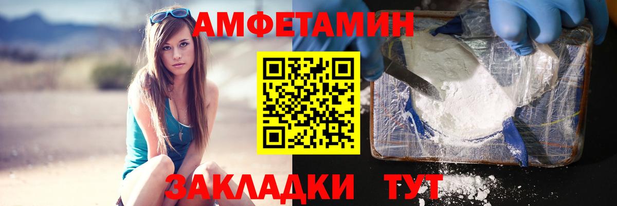 Камышлов  Метамфетамин витя  Вход с VPN  Метамфетамин витя 