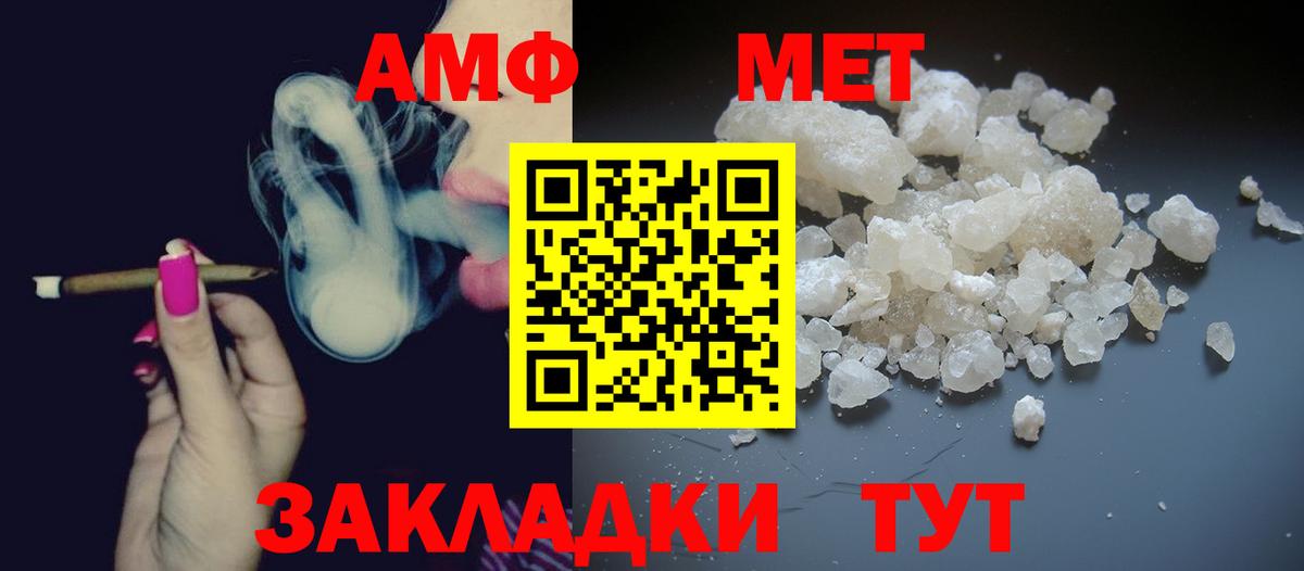 Первитин винт Камышлов