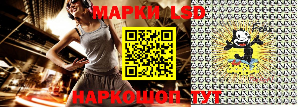 Камышлов  Марки N-bome 1,8мг  Вход с VPN 