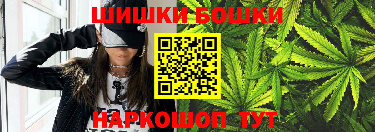 Конопля Ganja  МАРИХУАНА OG Kush  Камышлов  Вход с VPN 